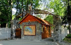 Interaktywny Park Edukacji i Rozrywki ROSENAU Zaginione Miasto